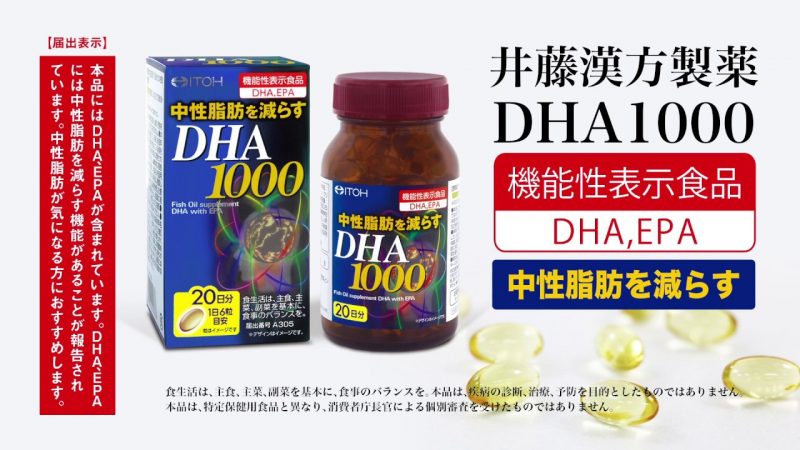 Viên uống bổ não DHA 1000s Nhật Bản 120 viên - Ảnh 4