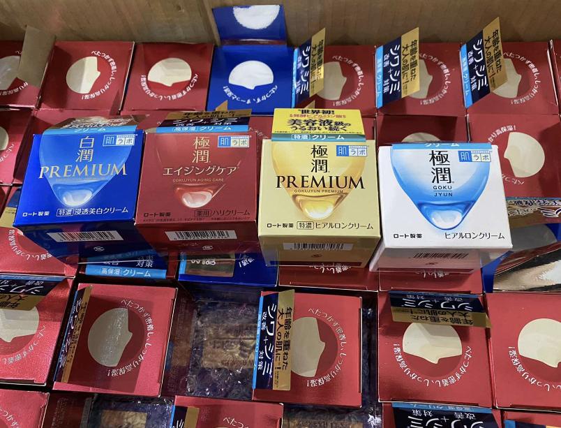 Kem Đêm Hada Labo Nội Địa Nhật 50gr