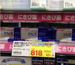 Pair rất được ưa chuộng tại nhật