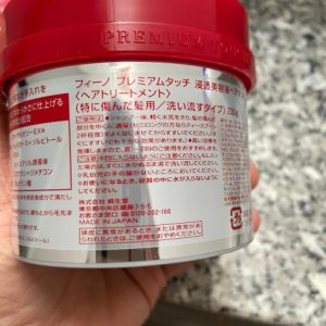 Kem ủ tóc Fino Premium Touch Shiseido - Ảnh 2