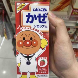Siro ho Muhi cho bé đỏ