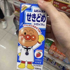 Siro ho Muhi cho bé xanh dương