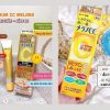 Serum CC Melano Vitamin C Rohto Nhật Bản