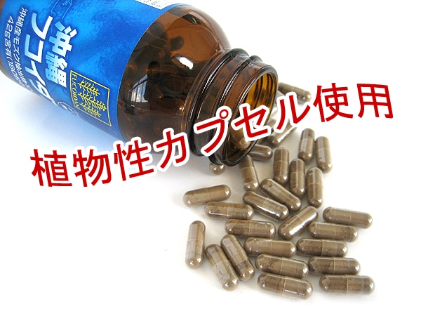 Viên uống tảo Fucoidan Okinawa Nhật Bản - Ảnh 3