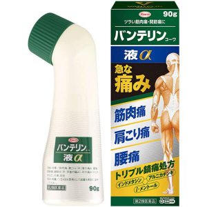 Dầu xoa bóp hỗ trợ giảm đau xương khớp Kowa Nhật Bản 60gr, 90gr