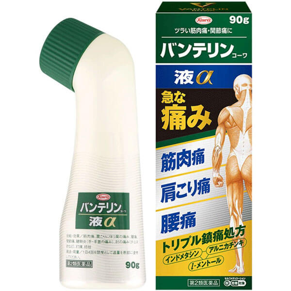 Dầu xoa bóp hỗ trợ giảm đau xương khớp Kowa Nhật Bản 60gr, 90gr