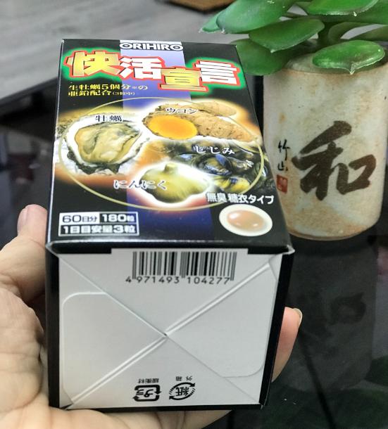 Những câu hỏi thường gặp về tinh chất hàu nghệ Orihiro