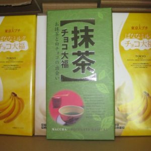 Bánh Mochi Nhật Bản - Ảnh 2