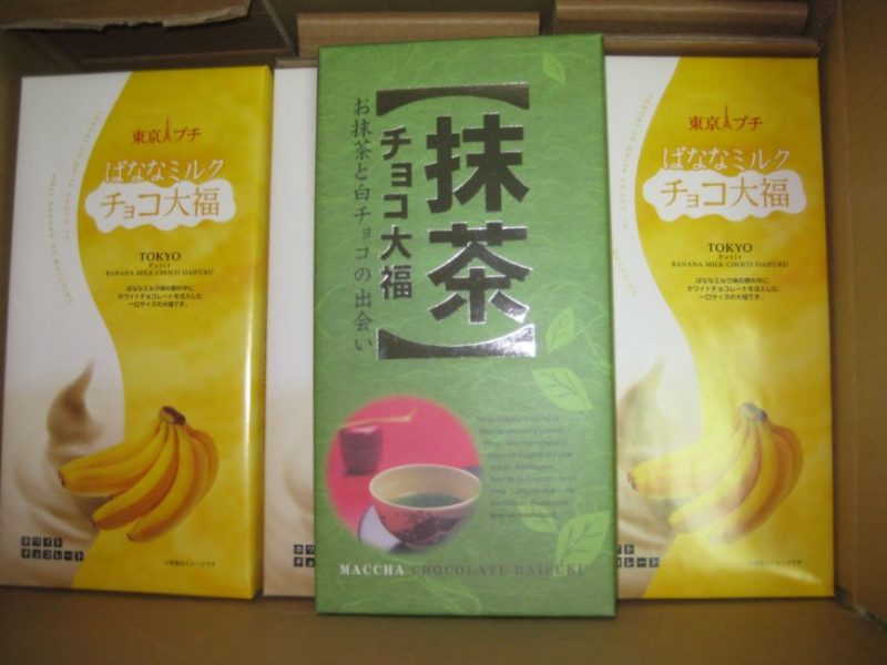 Bánh Mochi Nhật Bản - Ảnh 2