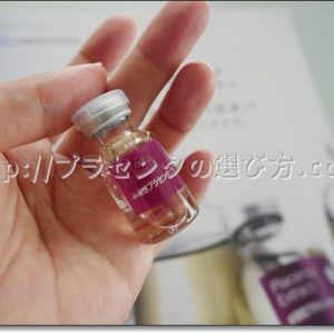 Serum tươi BB Lab Nhật Bản - Ảnh 2
