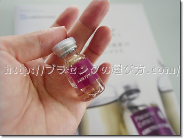 Serum tươi BB Lab Nhật Bản - Ảnh 2