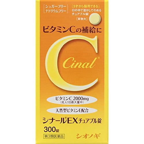 vien uong c cinal ex nhat ban