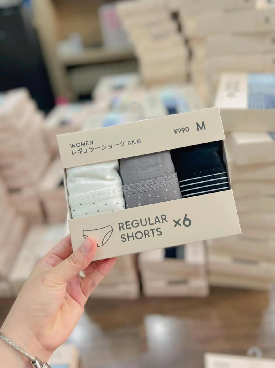 Quần Chip GU Set 6 Cái Nhật Bản