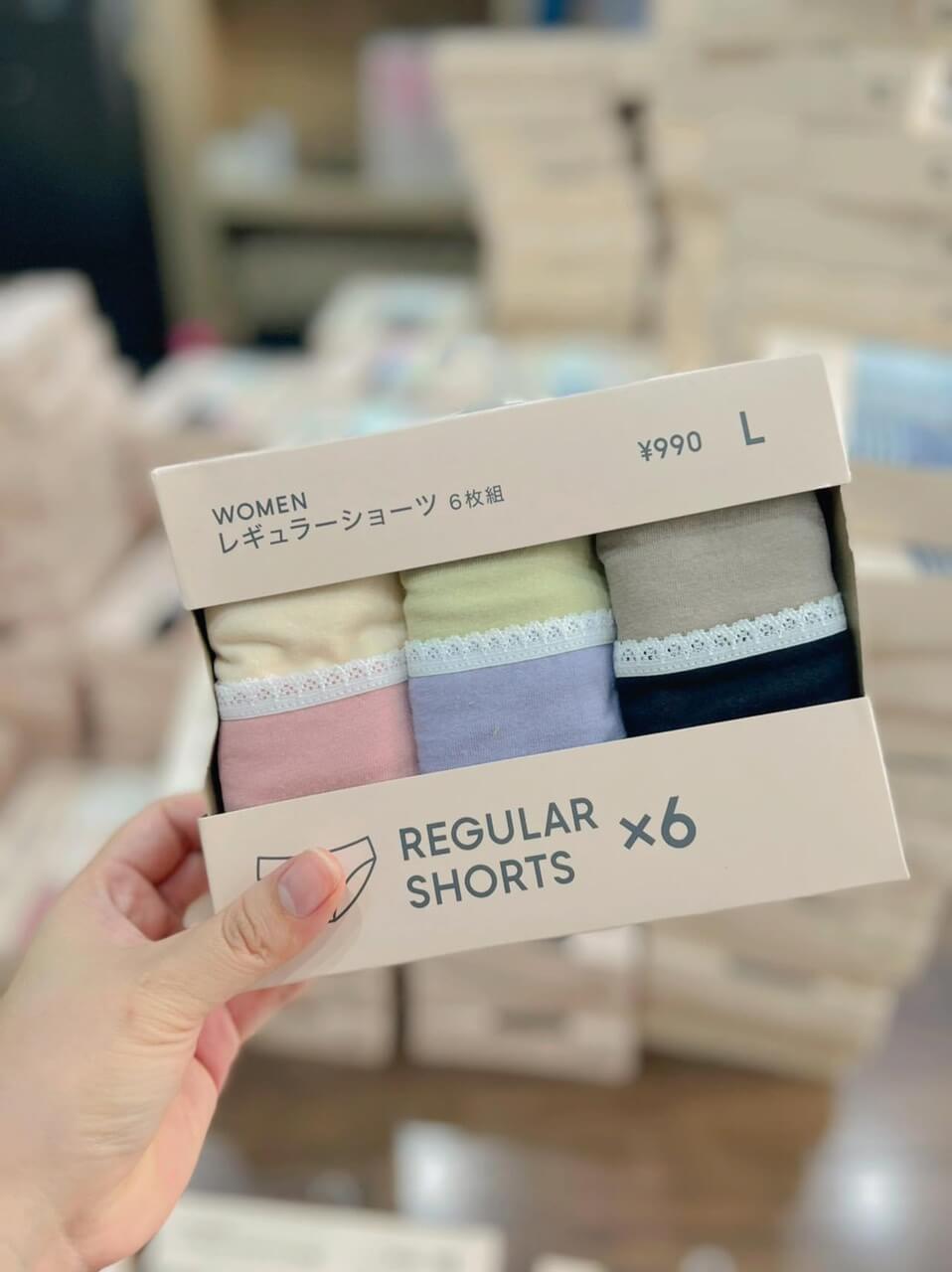 Quần Chip GU Set 6 Cái Nhật