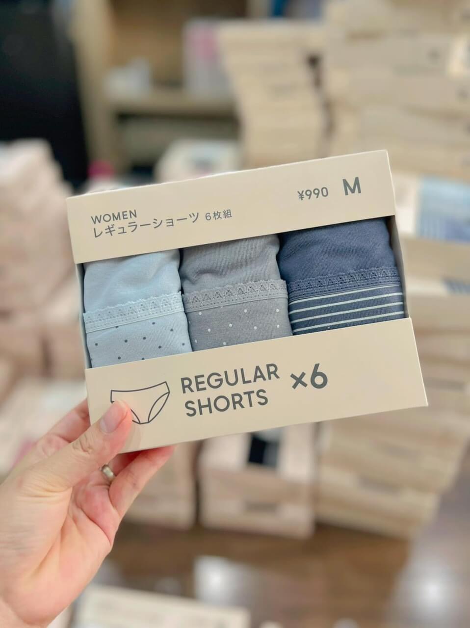 Quần Chip GU Set 6 Cái Nhật Bản review