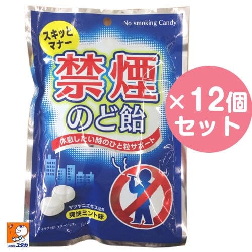 keo cai thuoc la nhat ban o hcm
