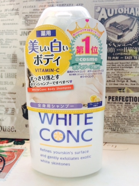Sữa tắm White Conc Body trắng da - Ảnh 2
