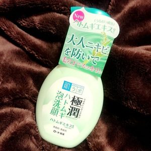 Sữa rửa mặt Hadalabo trắng và xanh nội địa Nhật - Ảnh 5