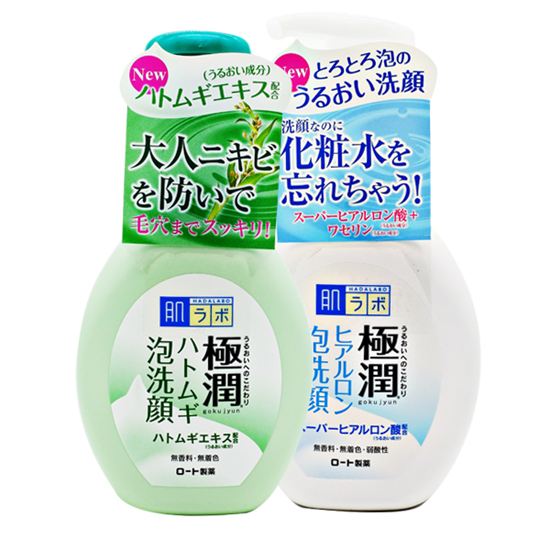 Sữa rửa mặt Hada Labo Nhật