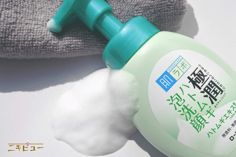 Sữa rửa mặt Hadalabo trắng và xanh nội địa Nhật - Ảnh 2