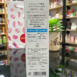 Sữa rửa mặt Transino Clear Wash Nhật Bản 100g