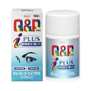 Viên uống bổ mắt Q&P Iplus Kowa 270 viên Nhật Bản