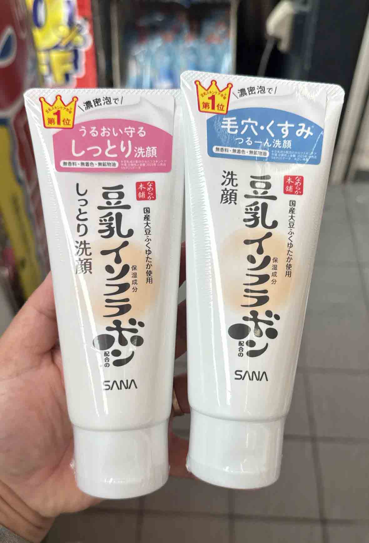 Sữa rửa mặt SANA chiết xuất đậu nành 150g