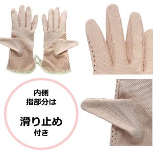 Bao tay chống nắng, găng tay chống tia uv cho nữ - Ảnh 2