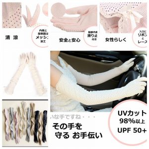 Bao tay chống nắng, găng tay chống tia uv cho nữ - Ảnh 3