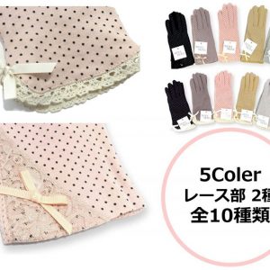 Bao tay chống nắng, găng tay chống tia uv cho nữ - Ảnh 4