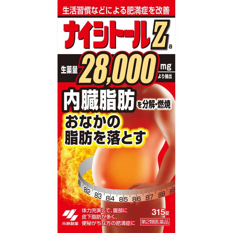 Giảm cân Kobayashi Naishituro Z28000 Z 5000 Nhật Bản
