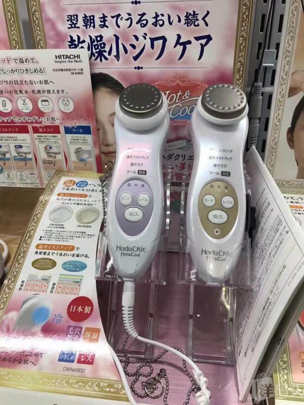 Máy massage mặt Hadacrie N4800 Hitachi Nhật Bản - Ảnh 2