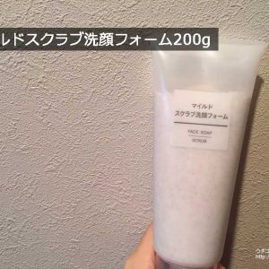 Sữa rửa mặt Muji Face Soap Nhật Bản - Ảnh 4