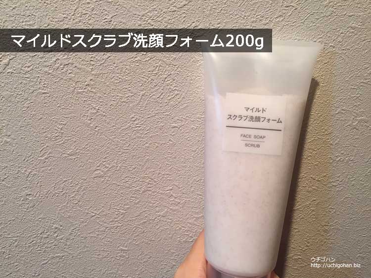 Sữa rửa mặt Muji Face Soap Nhật Bản - Ảnh 4