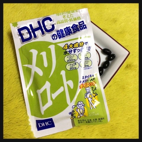 Viên uống hỗ trợ giảm mỡ đùi DHC 20 ngày Nhật Bản - Ảnh 2