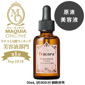 Tinh chất nhau thai Fracora Placenta Extract màu hồng