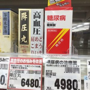 Viên uống hỗ trợ tiểu đường Tokaijyo - Ảnh 2