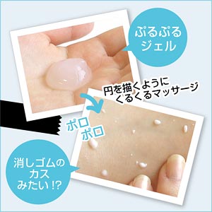 Gel tẩy tế bào chết Rosette Nhật Bản - Ảnh 3