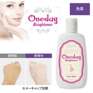 Lotion trang điểm dưỡng trắng da One Day Brightener Nhật Bản - Ảnh 4