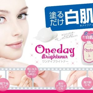 Lotion trang điểm dưỡng trắng da One Day Brightener Nhật Bản - Ảnh 5