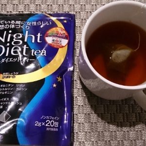 Trà hỗ trợ giảm cân Nhật Night Diet Tea Orihiro - Ảnh 2