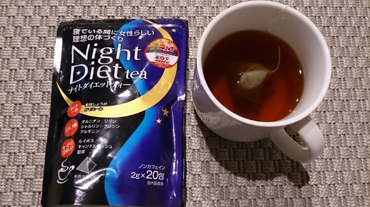 Trà hỗ trợ giảm cân Nhật Night Diet Tea Orihiro - Ảnh 2