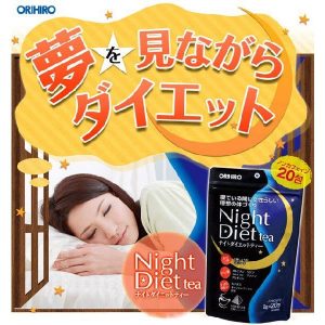 Trà hỗ trợ giảm cân Nhật Night Diet Tea Orihiro - Ảnh 3