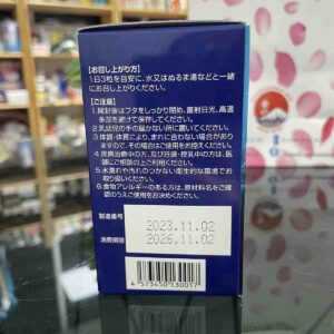 Viên uống King Fucoidan & Agaricus Nhật Bản chính hãng