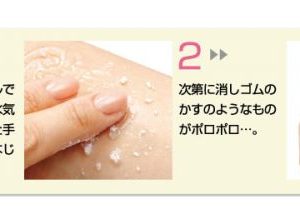 Gel tẩy tế bào chết Rosette Nhật Bản - Ảnh 5