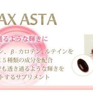Viên uống trắng da Collagen BeMax Asta - Ảnh 3