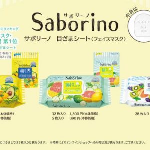 Mặt nạ Saborino BCL Morning 100% Cotton Nhật Bản - Ảnh 3