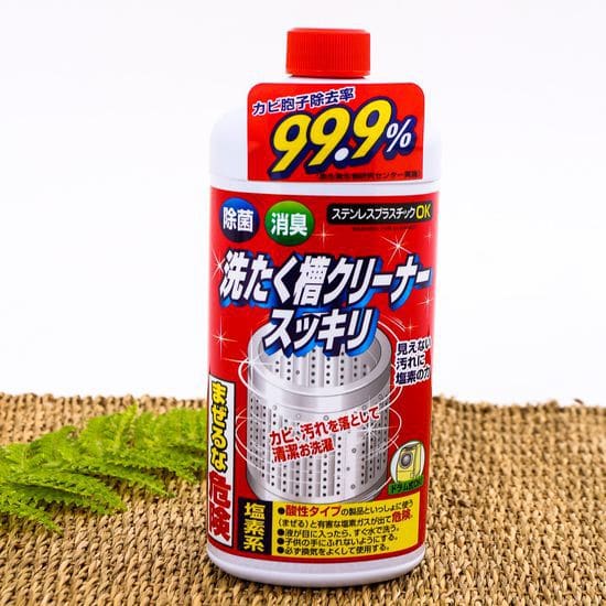 Nước tẩy vệ sinh lồng giặt Nhật Bản - Ảnh 2