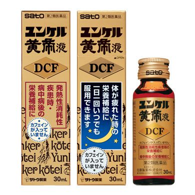 Nước sâm Sato Yunker Fanti tăng lực Nhật Bản - Ảnh 2