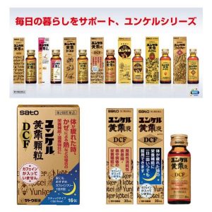 Nước sâm Sato Yunker Fanti tăng lực Nhật Bản - Ảnh 3